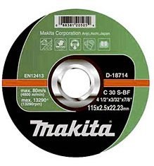 TARCZA DO CIĘCIA BETONU C30S 115x2,5mm